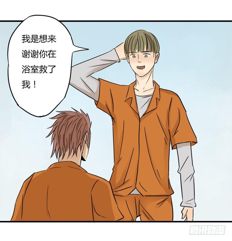 英雄救&amp;amp;quot;美&amp;amp;quot;32