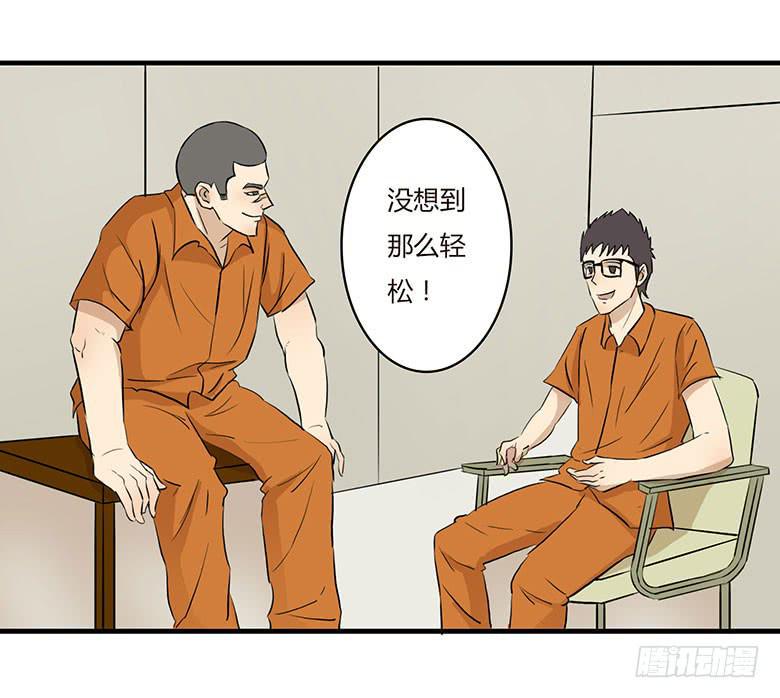 暴走的叶辰良12