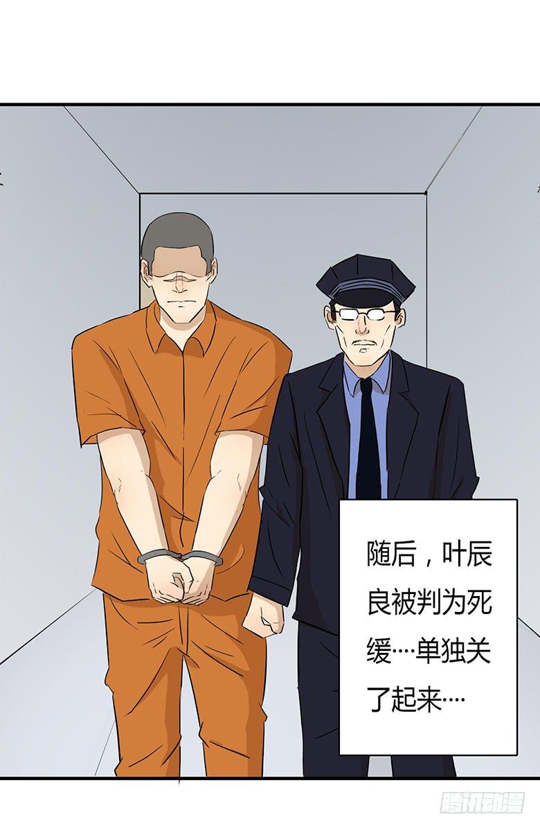最终回35