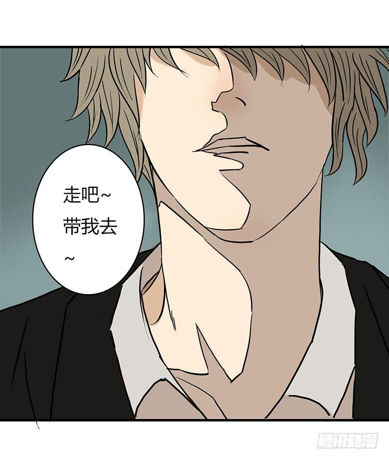 暴走的叶辰良9