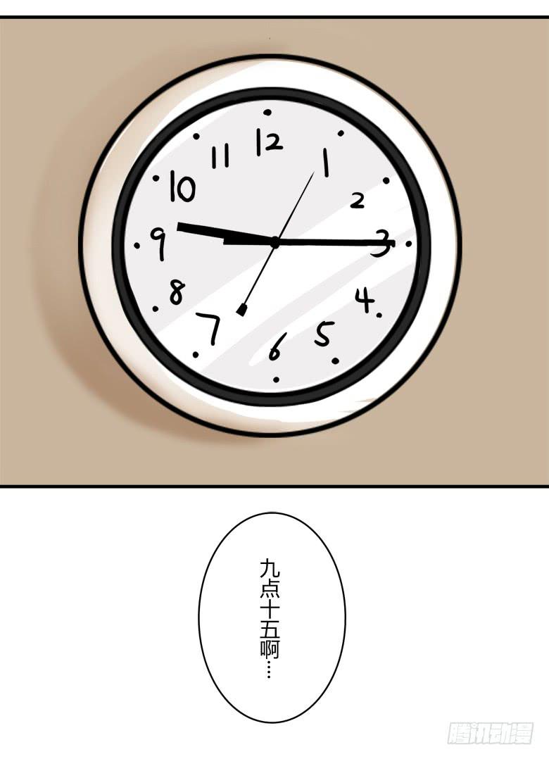 差点被逮到1