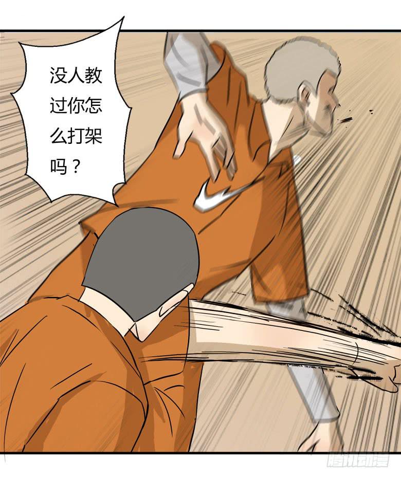 怪物！46