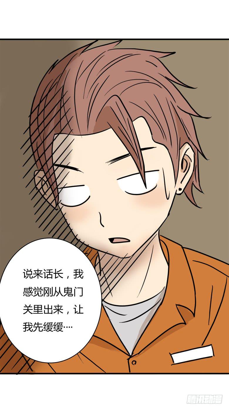 差点被逮到51