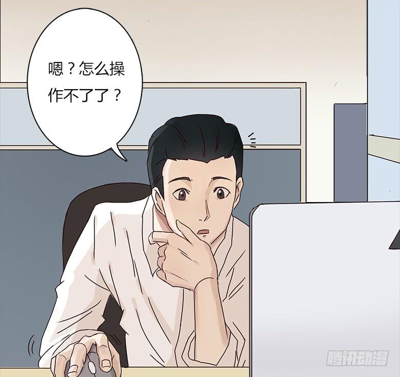 末日之影16