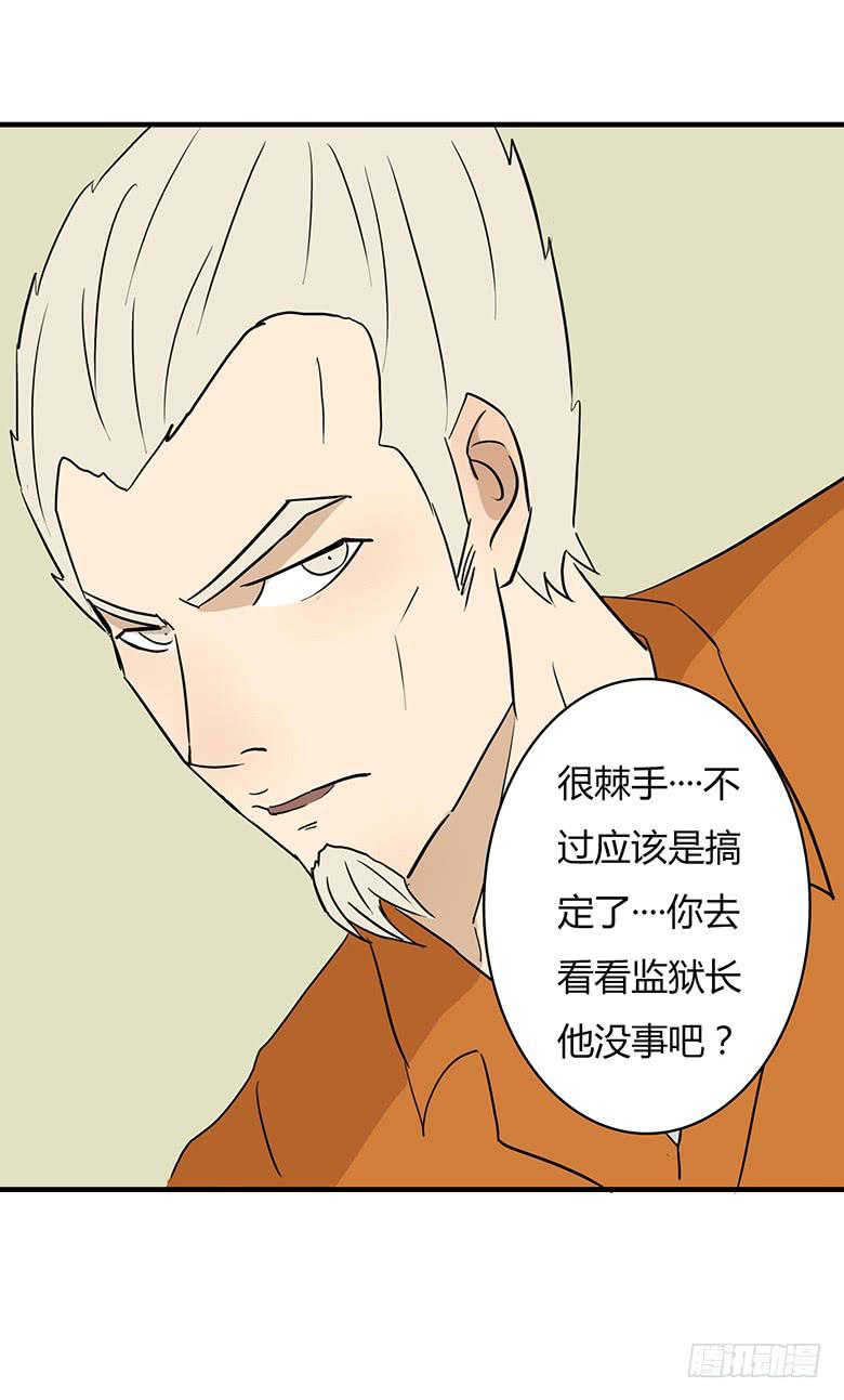 最终回30