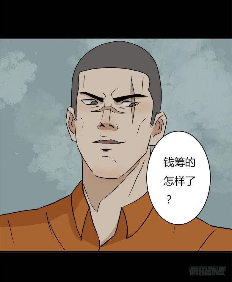 幕后黑手？12