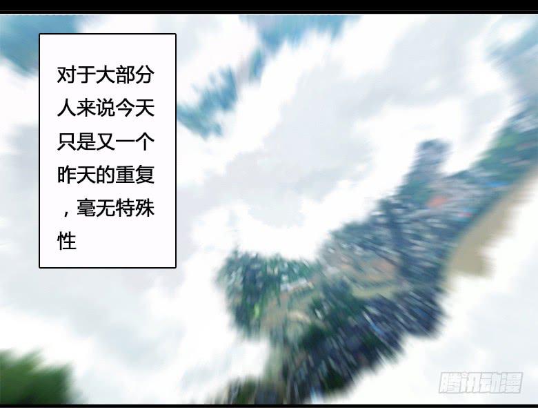 末日之影1