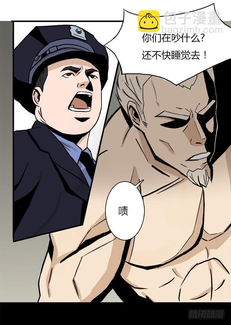 大好人川哥2