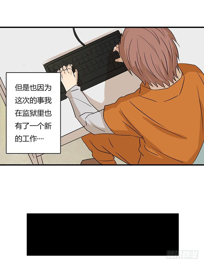 最终回43