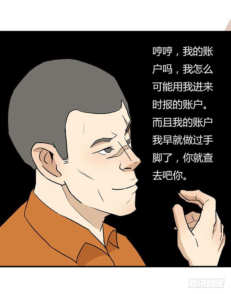 暴走的叶辰良39