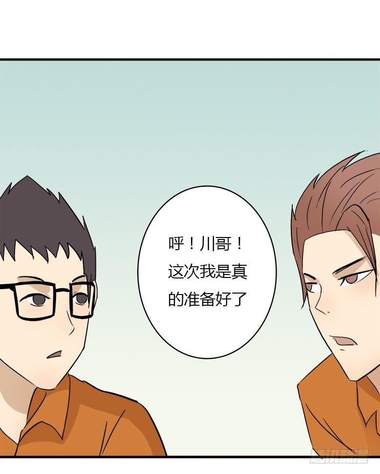 决心！49