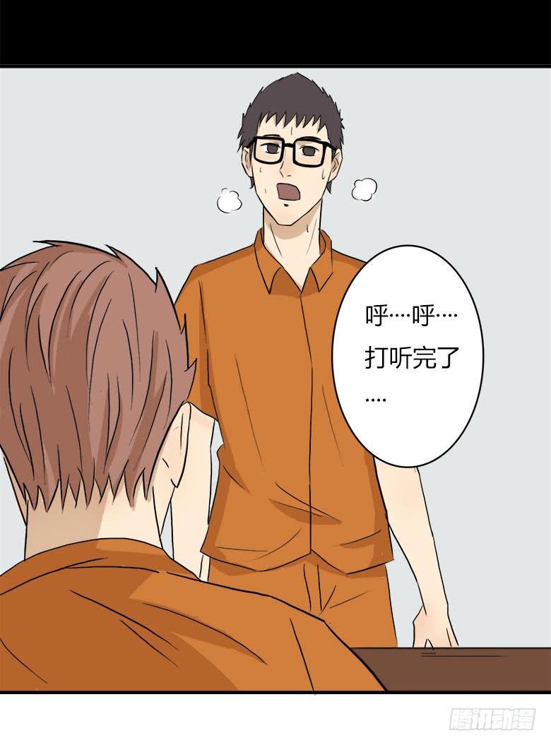 幕后黑手？13