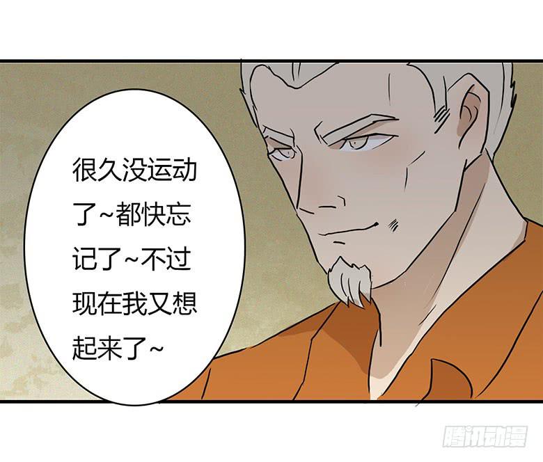 乔森VS叶辰良（上）24