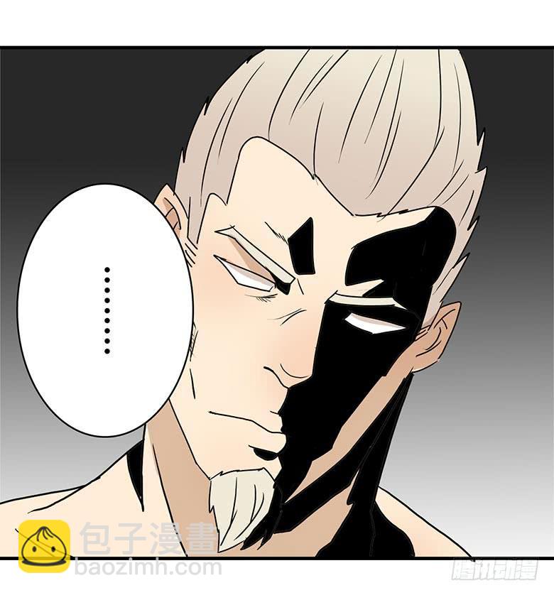 乔森VS叶辰良（下）24