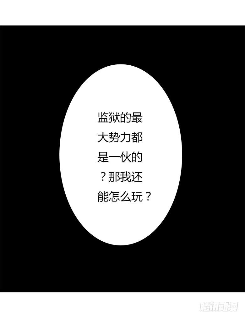 幕后黑手？21