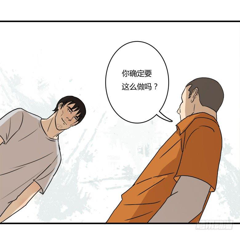 怪物！2