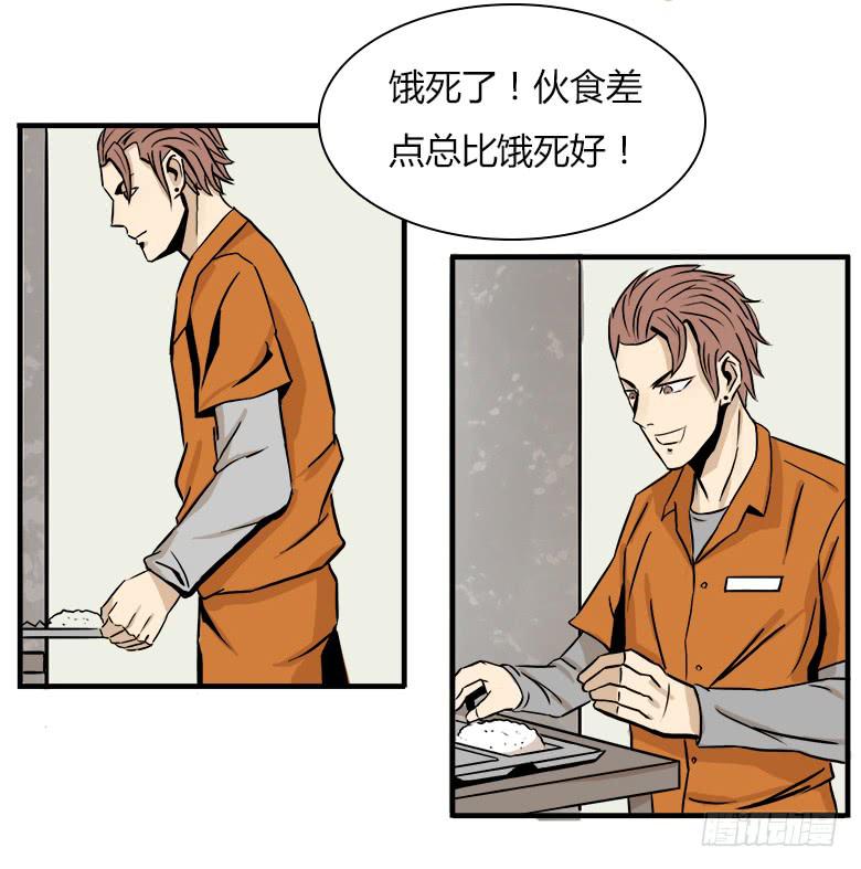 大好人川哥18