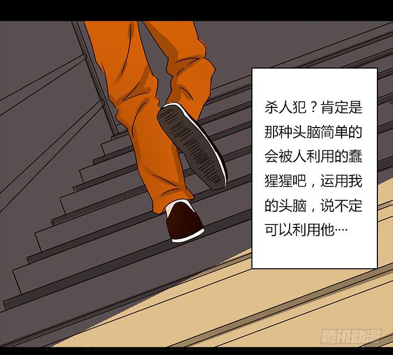 末日之影48