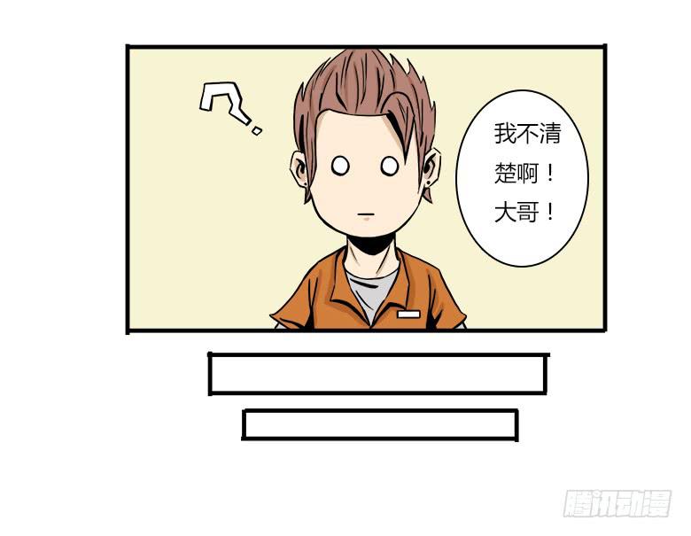 大好人川哥7