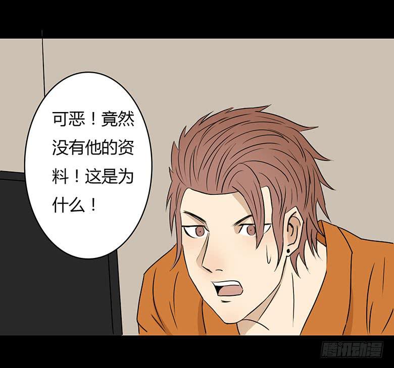 桂川的真面目10