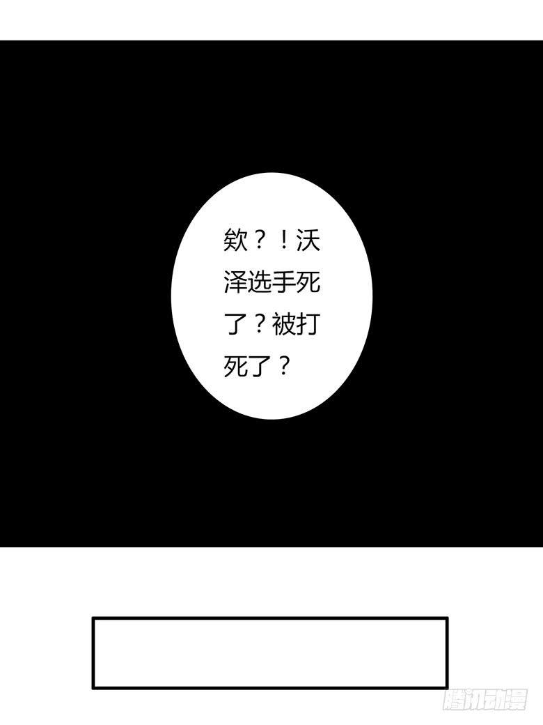 乔森VS叶辰良（下）29