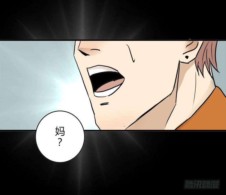幕后黑手？49