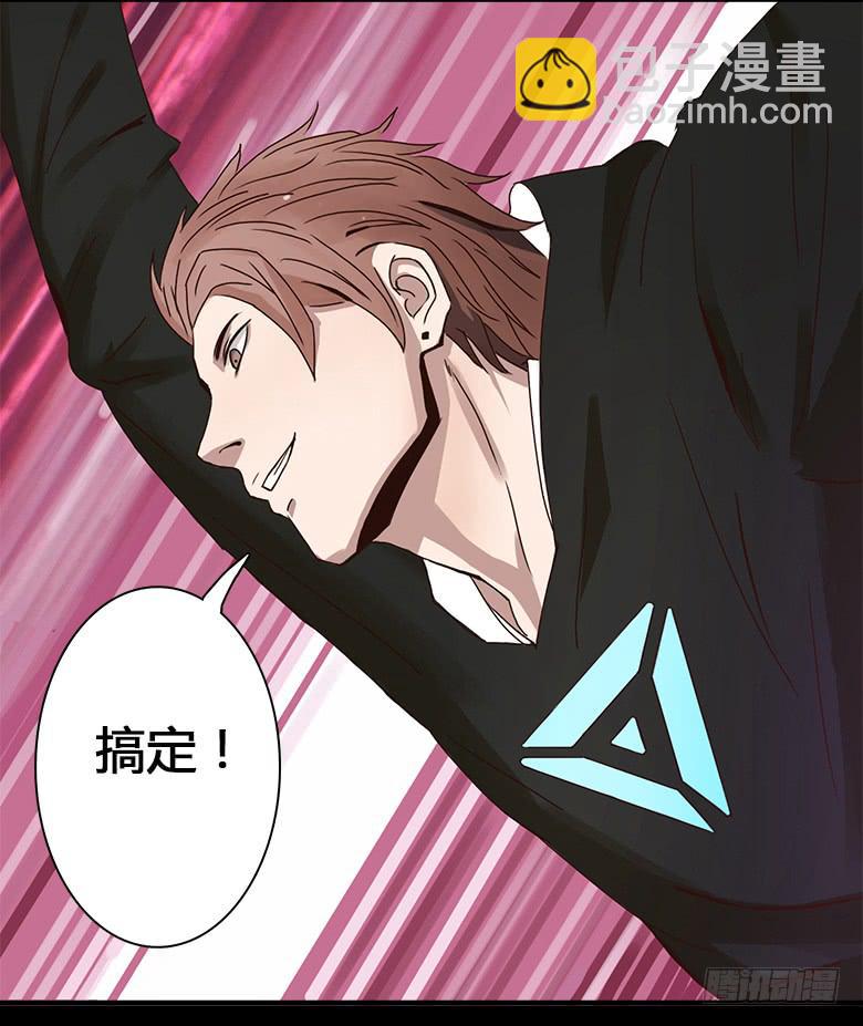 末日之影7