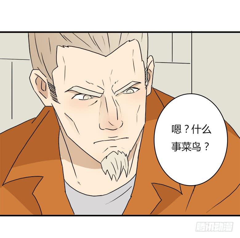 川哥的过去14