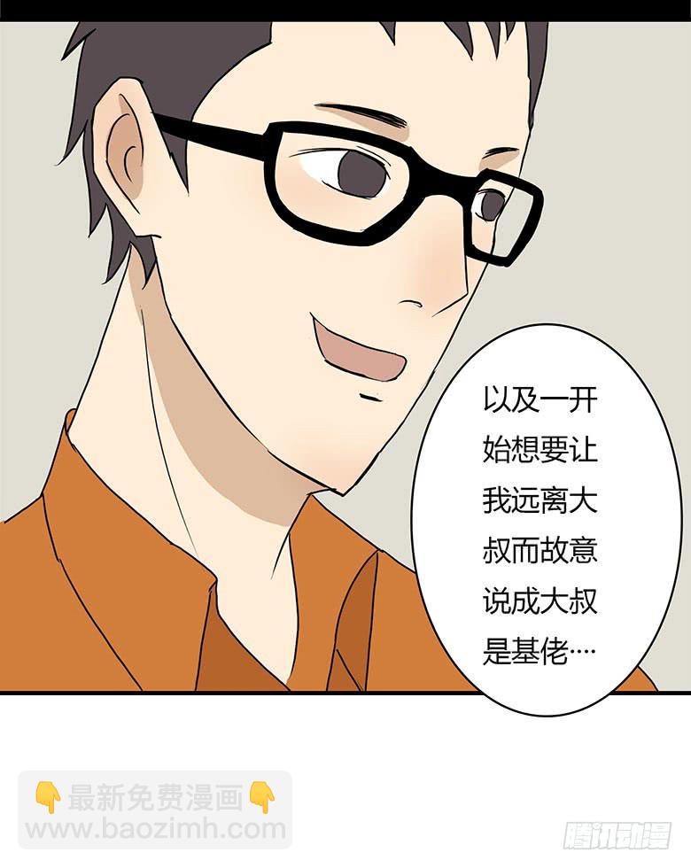 桂川的真面目24