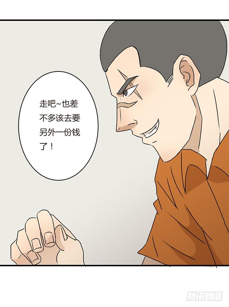 暴走的叶辰良20