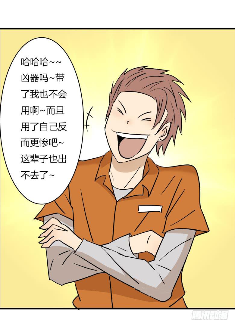 决心！32