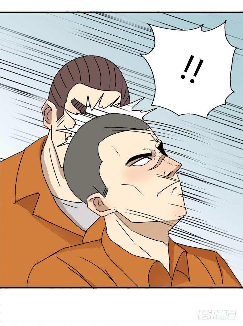 怪物！42