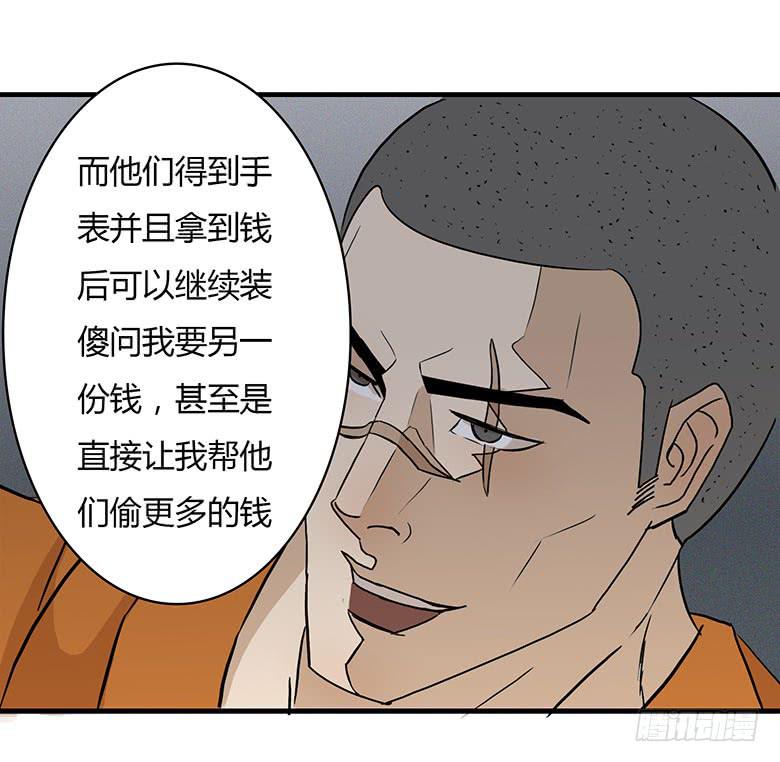 桂川的真面目30