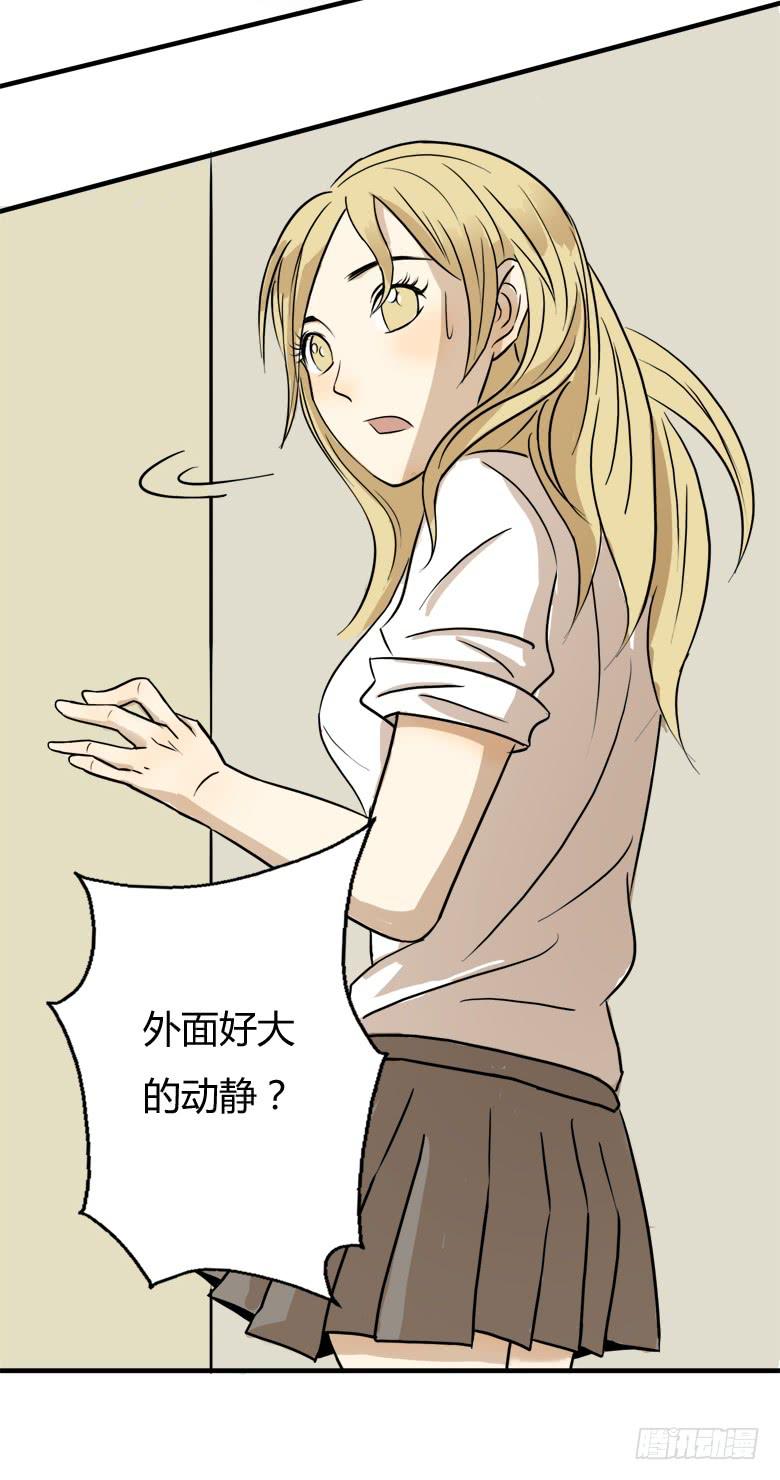 差点被逮到37