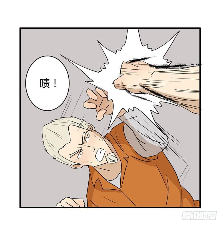 乔森VS叶辰良（上）42