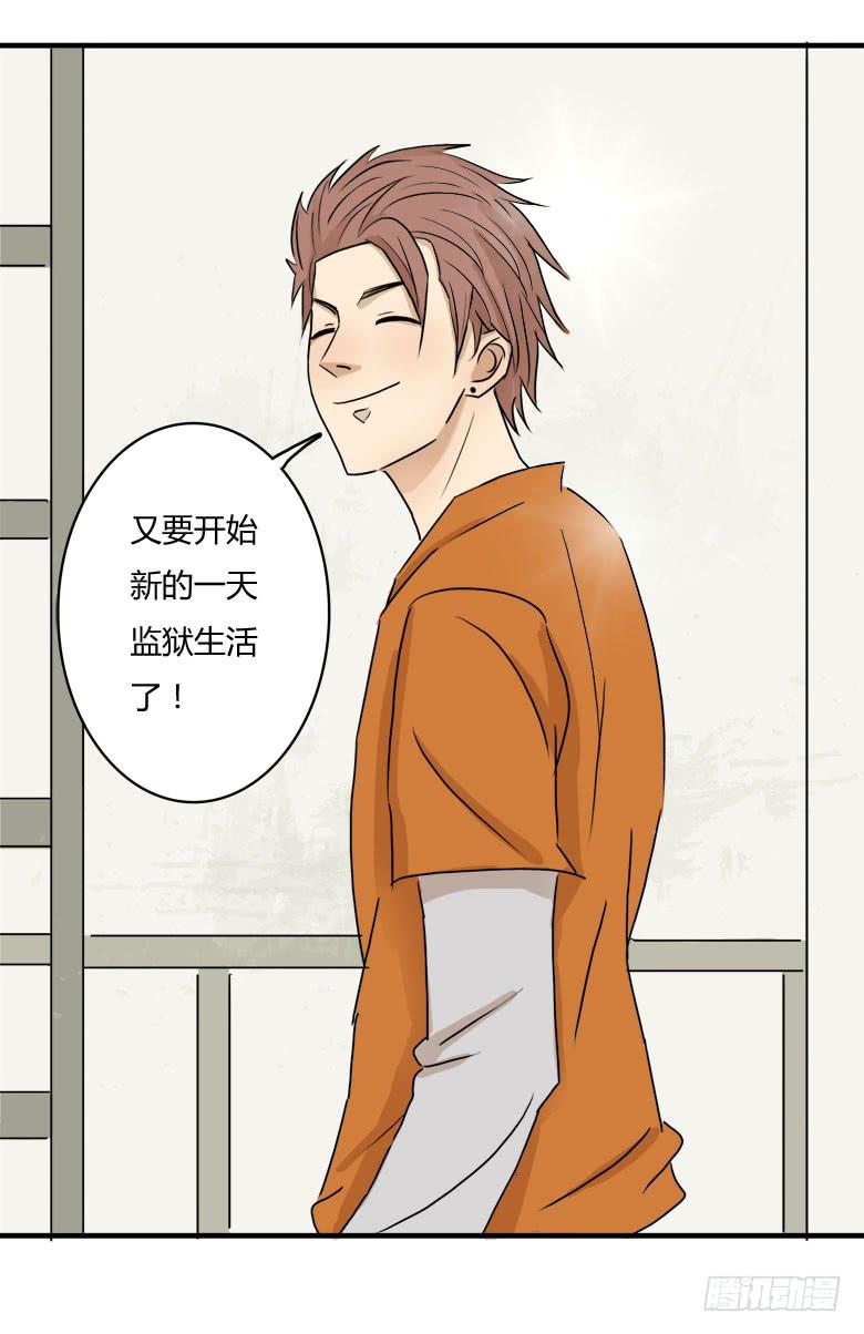 赵天日回来了4