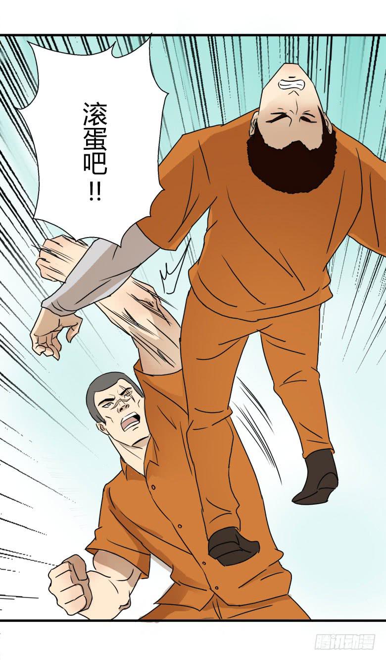 怪物！9