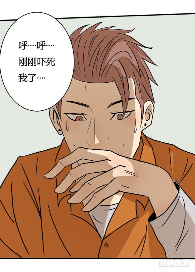 差点被逮到44