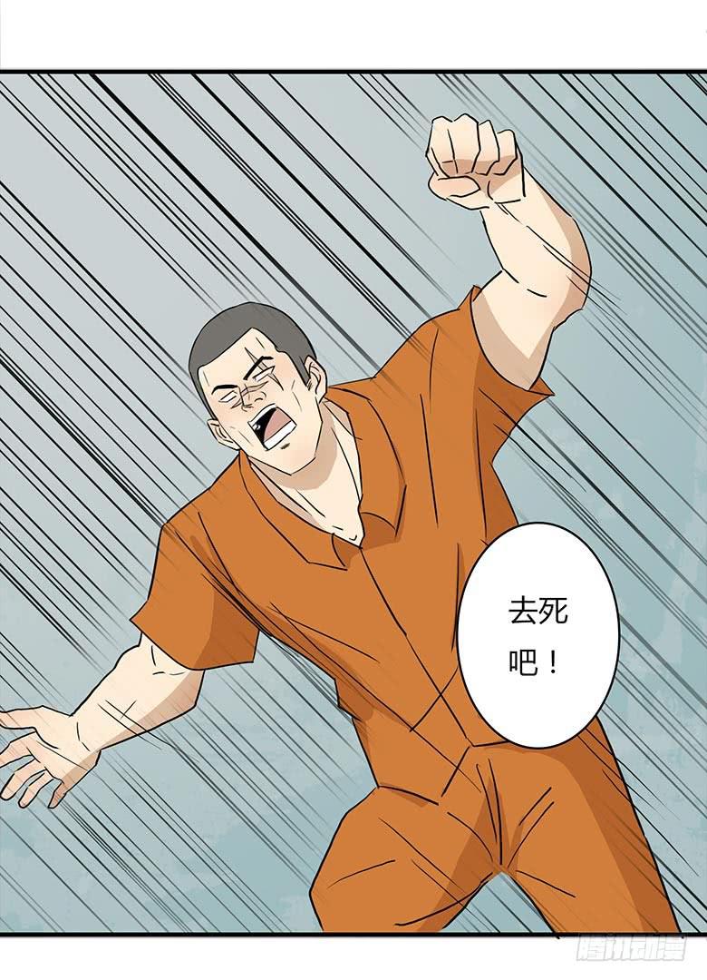 乔森VS叶辰良（下）46