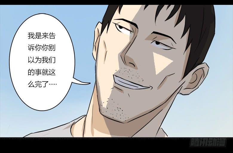 神秘的新朋友25
