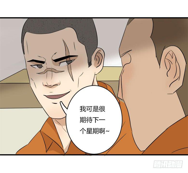 赵天日回来了47
