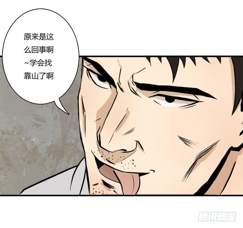 老大的实力19