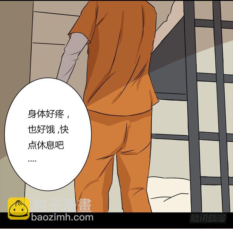 神秘的新朋友52