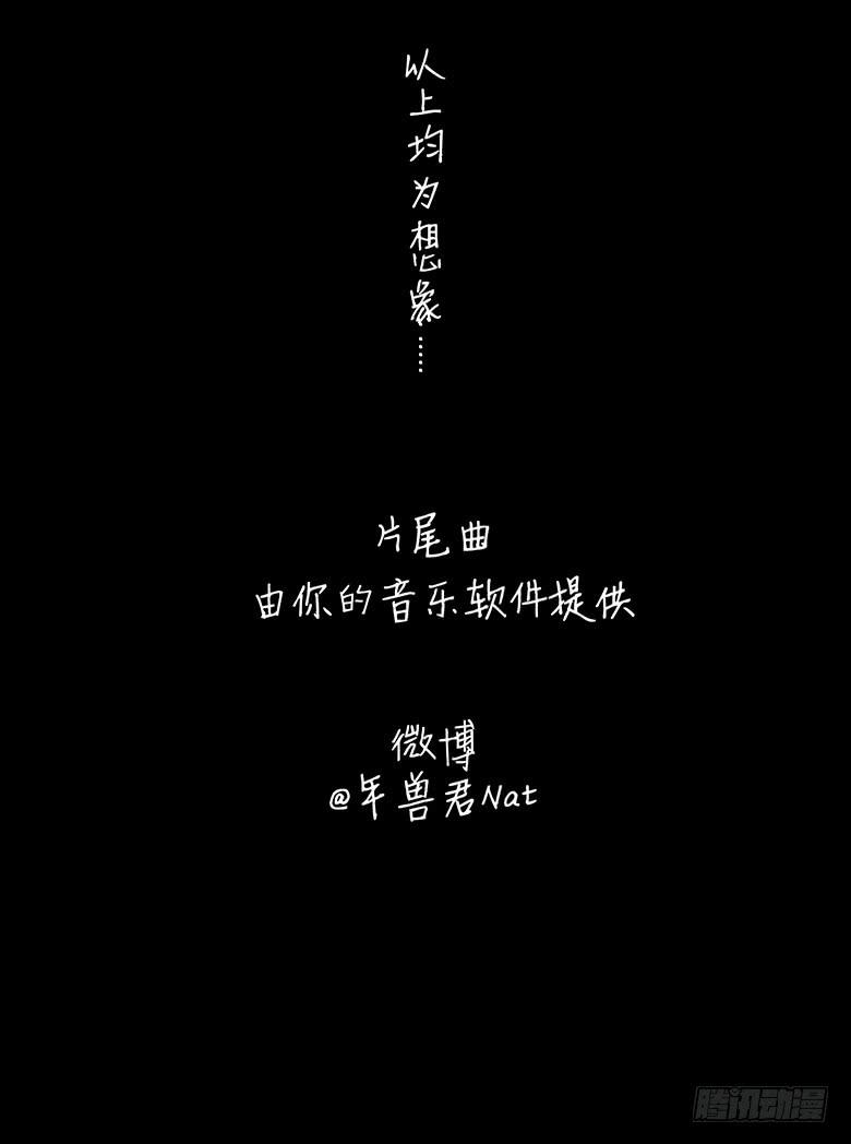 最终回54