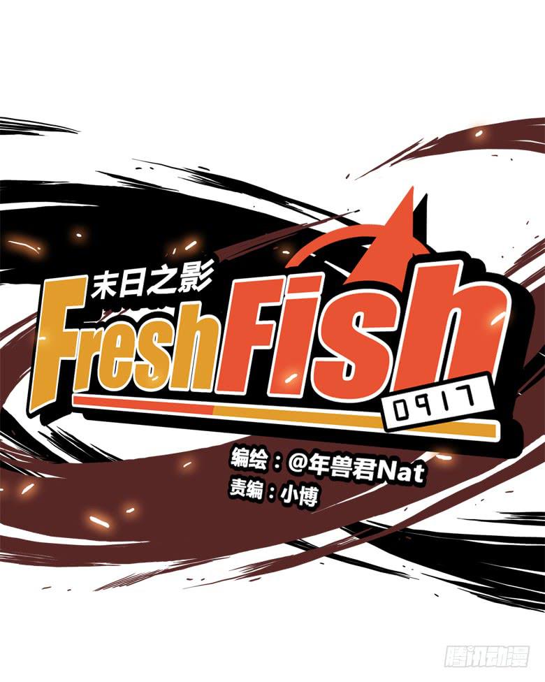 老大的实力5