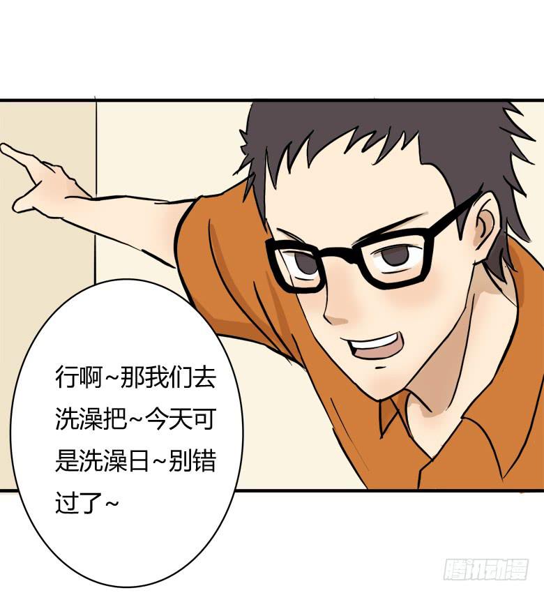 差点被逮到52