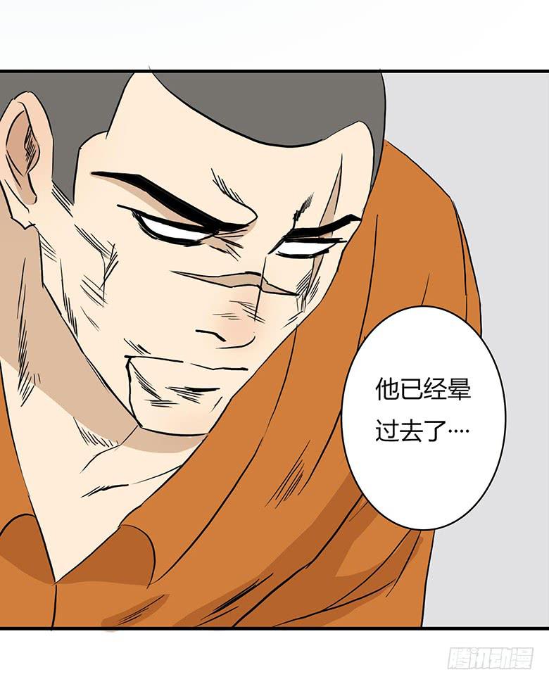 最终回26