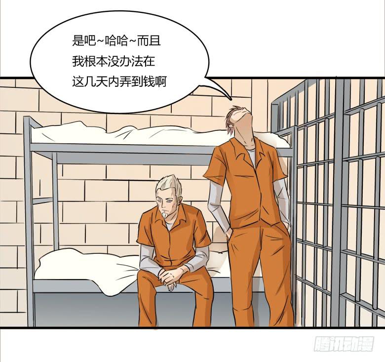 英雄救&amp;amp;quot;美&amp;amp;quot;52