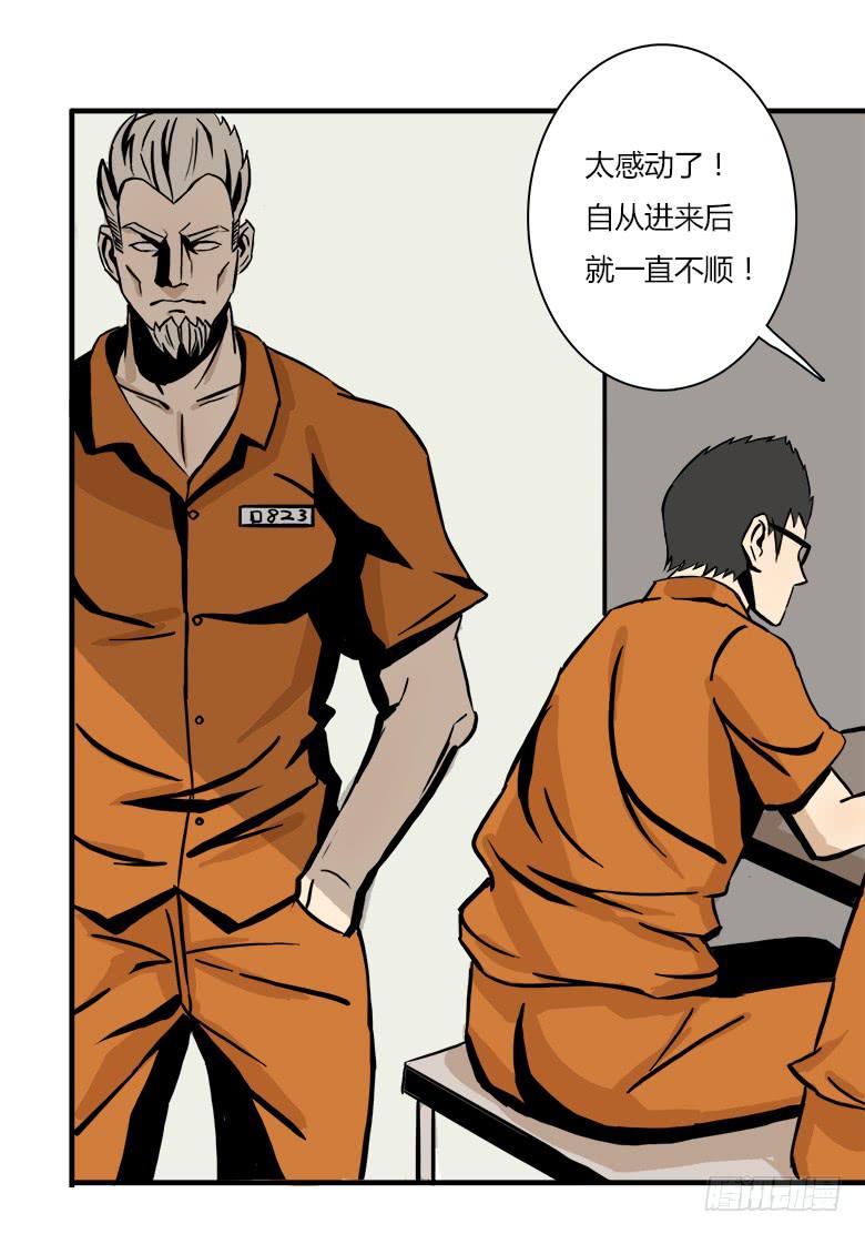 大好人川哥36