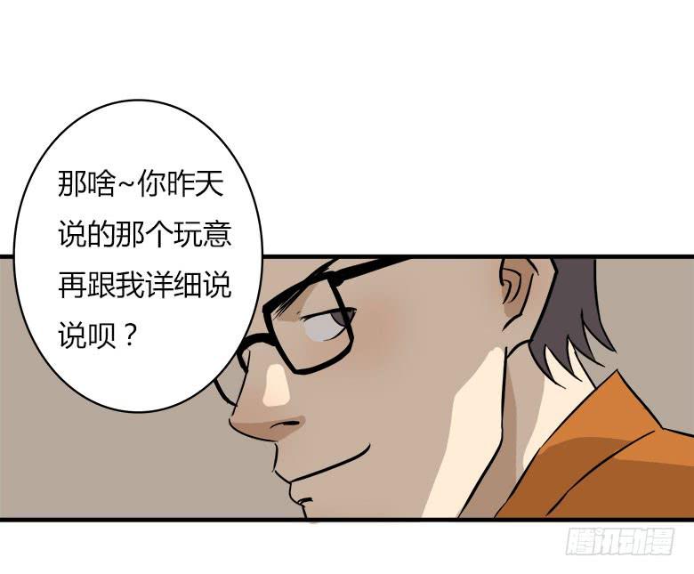 川哥的过去50